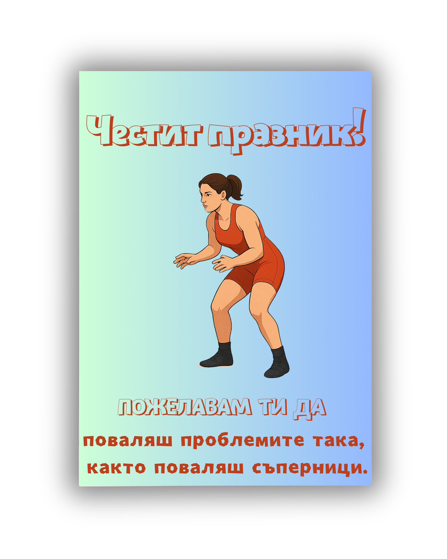 The West Wind (Collector's Edition)